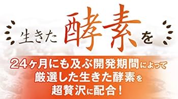 麹の贅沢生酵素 9袋 Amazon | 【公式】麹の贅沢生酵素 こうじ酵素 ダイエット 非加熱